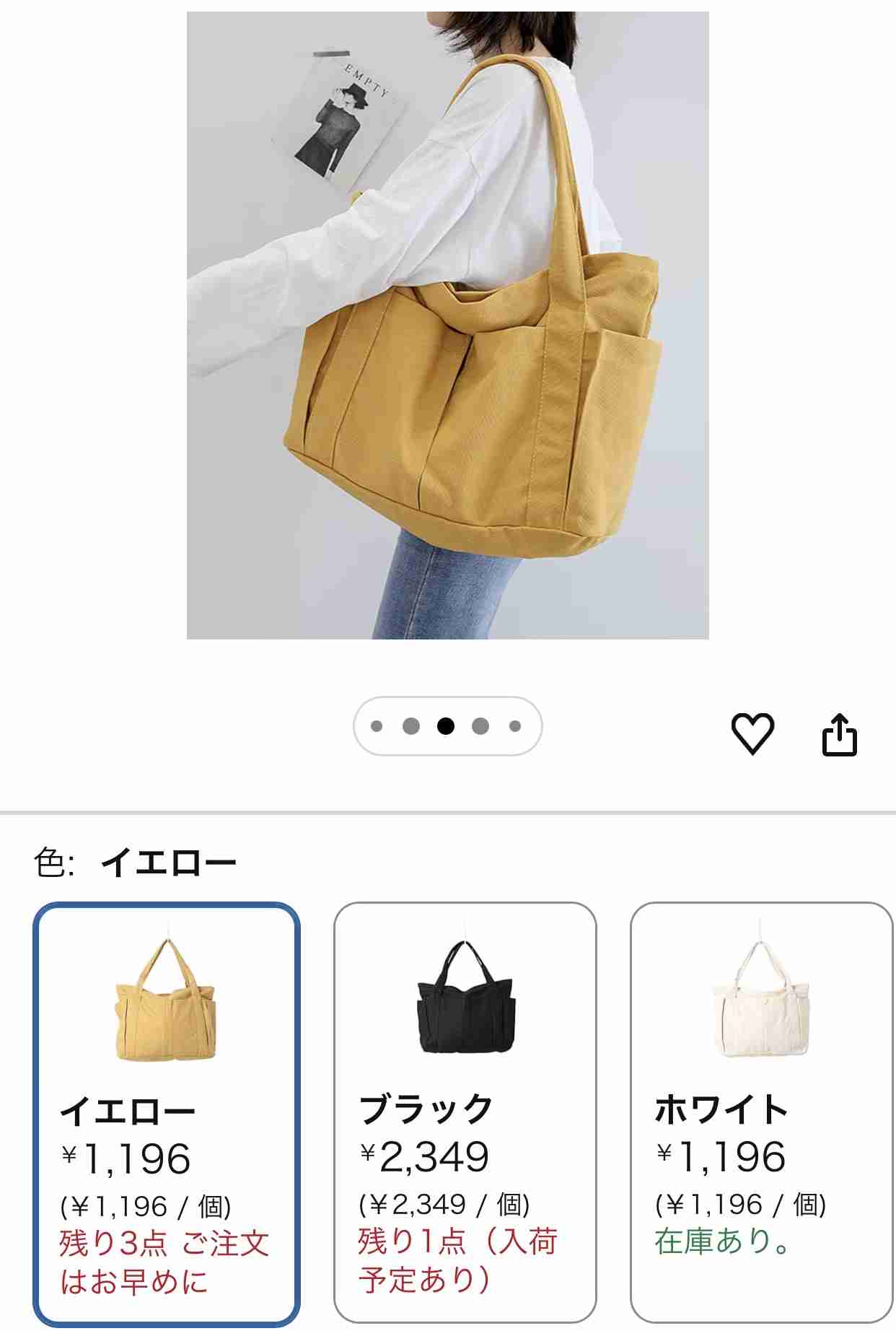 子供が2人以上いる方のマザーズバッグ