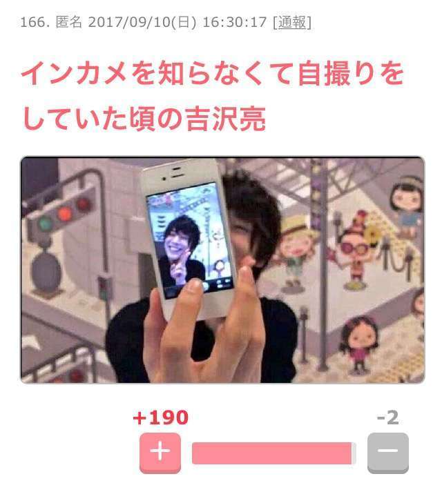 横浜流星、パリで見せたシルバーグレー髪色にファンうっとり…吉沢亮＆北村匠海との“国宝級”共演動画も話題に