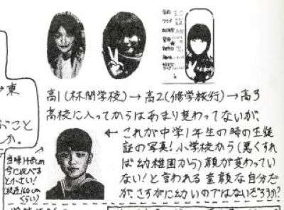 「新年一般参賀」の最中　男が前列で裸に　公然わいせつの疑いで現行犯逮捕　柵を乗り越えた先で皇宮警察らに取り押さえられる