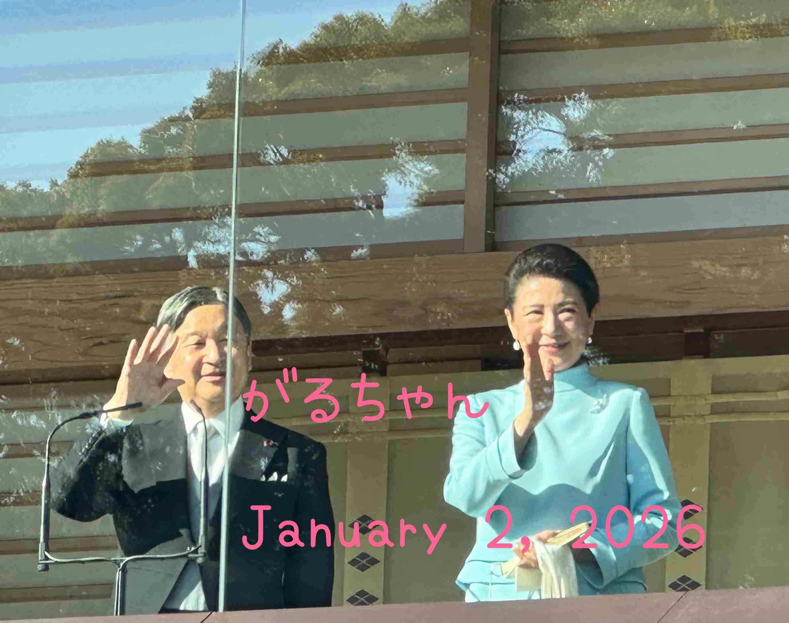 「新年一般参賀」の最中　男が前列で裸に　公然わいせつの疑いで現行犯逮捕　柵を乗り越えた先で皇宮警察らに取り押さえられる