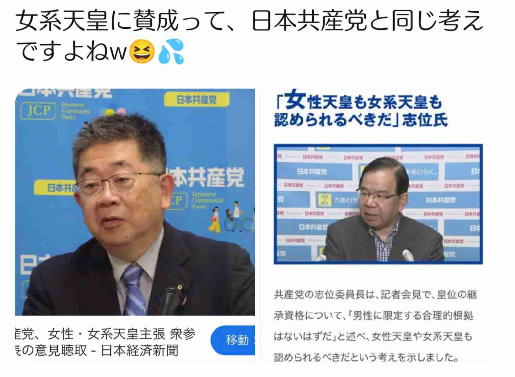 「新年一般参賀」の最中　男が前列で裸に　公然わいせつの疑いで現行犯逮捕　柵を乗り越えた先で皇宮警察らに取り押さえられる