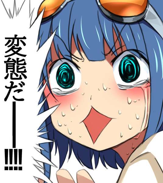 「新年一般参賀」の最中　男が前列で裸に　公然わいせつの疑いで現行犯逮捕　柵を乗り越えた先で皇宮警察らに取り押さえられる