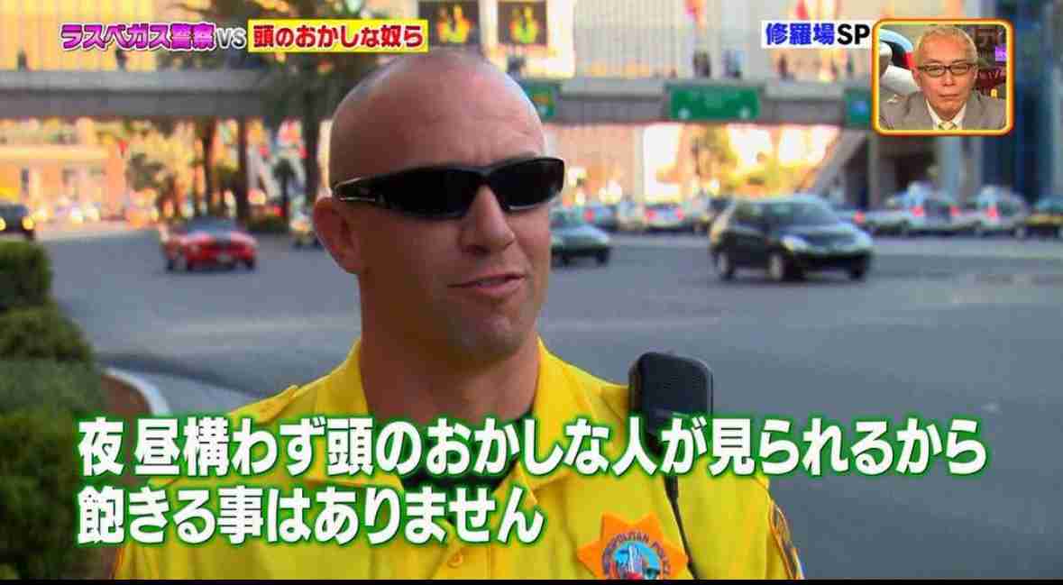「新年一般参賀」の最中　男が前列で裸に　公然わいせつの疑いで現行犯逮捕　柵を乗り越えた先で皇宮警察らに取り押さえられる