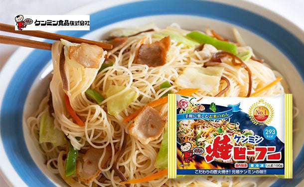 自分が(勝手に思う)ソウルフード