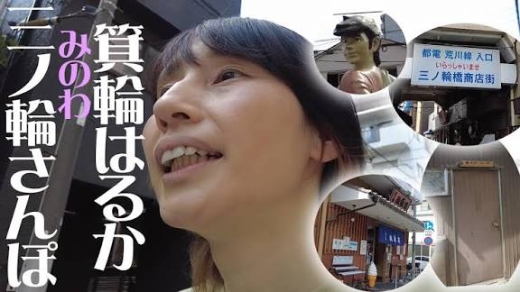 歩くの早い人あるある