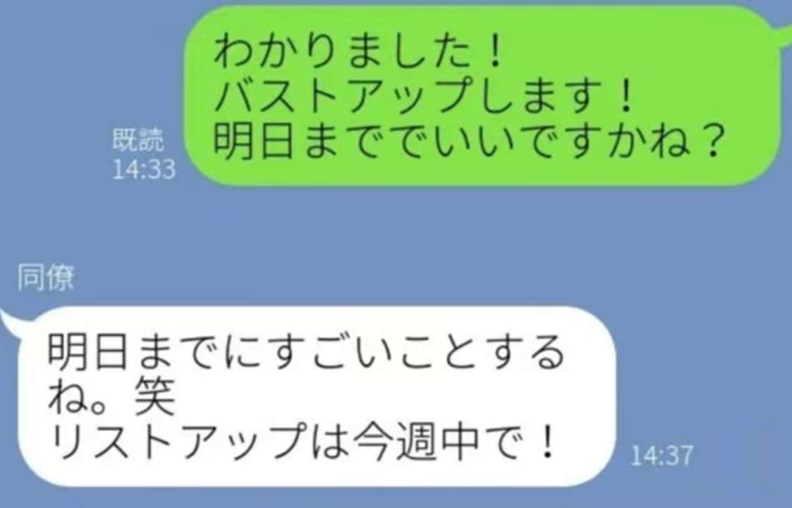 理解力がある人とない人の違い