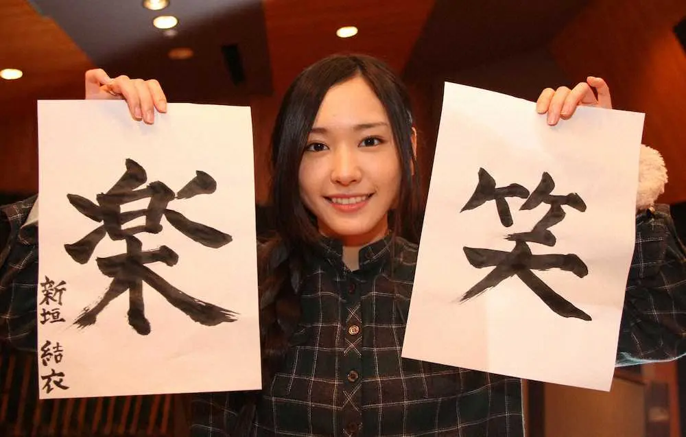 芸能人の直筆が見たい