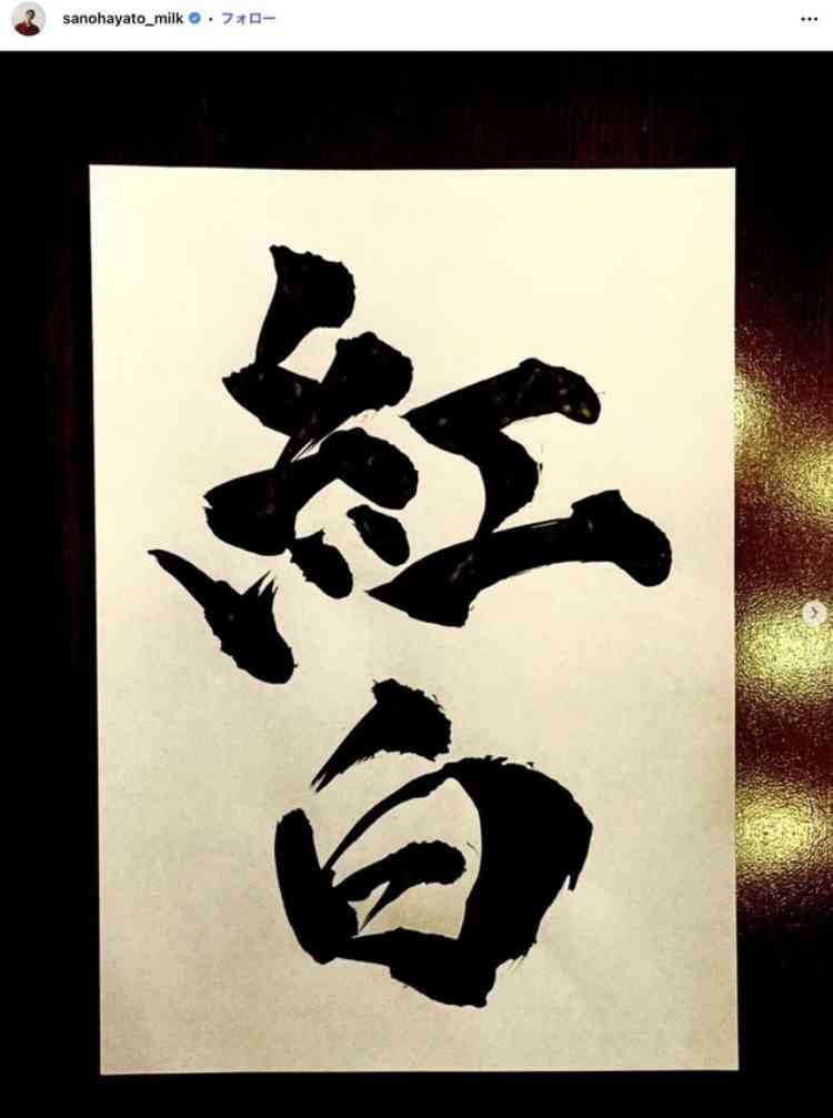 芸能人の直筆が見たい