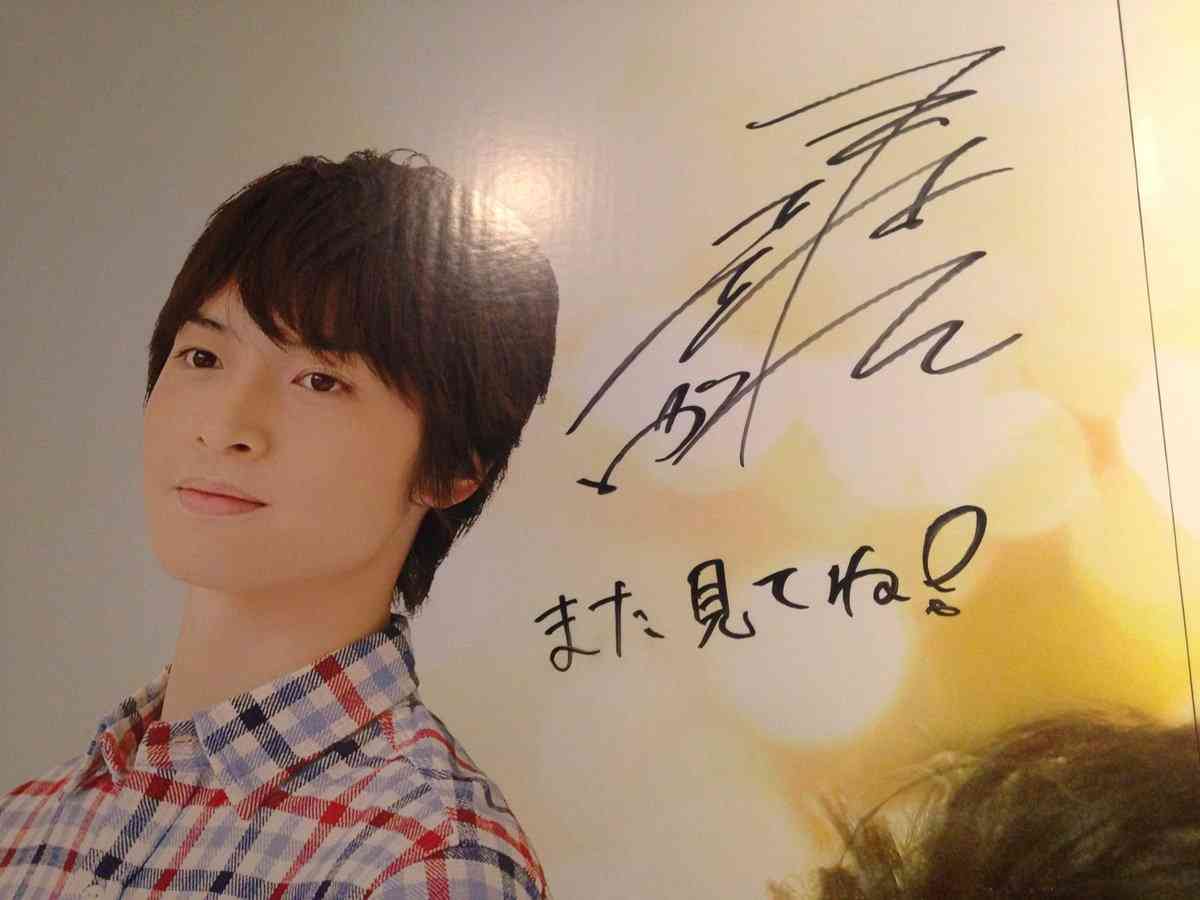 芸能人の直筆が見たい