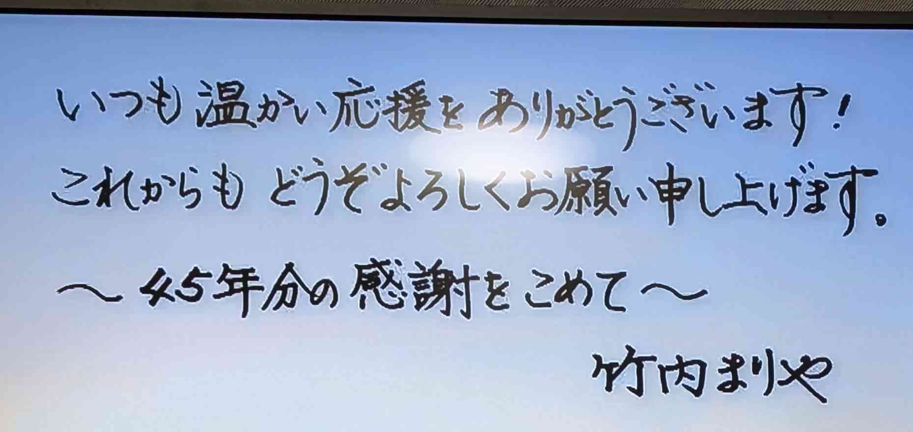 芸能人の直筆が見たい