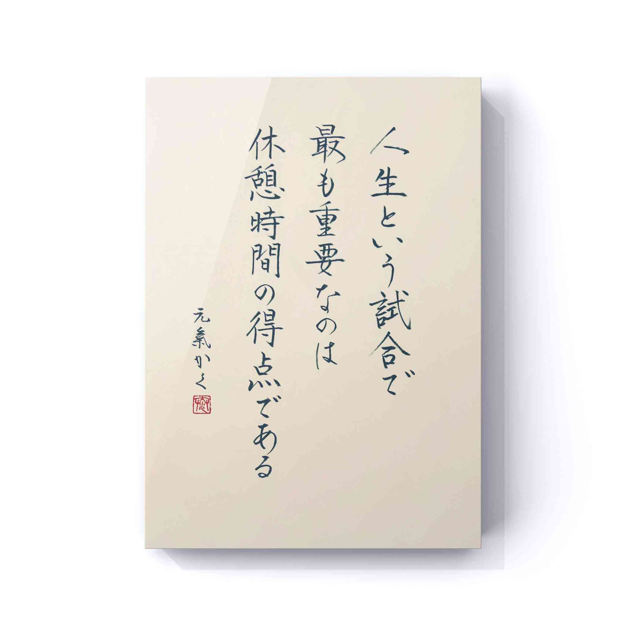 芸能人の直筆が見たい