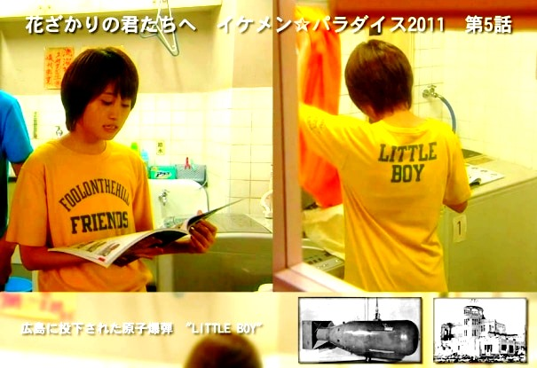 【実況・感想】土曜プレミアム・「教場」前編