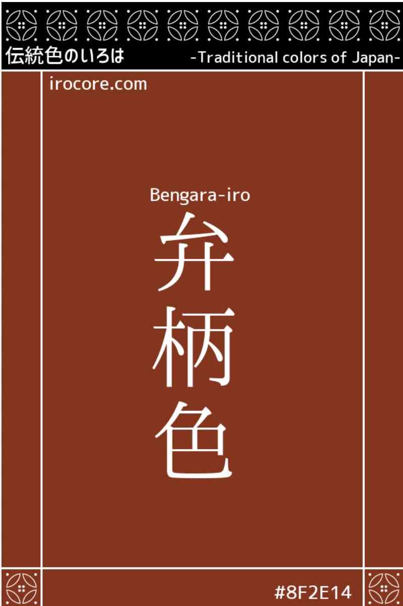 【実況・感想】土曜プレミアム・「教場」前編