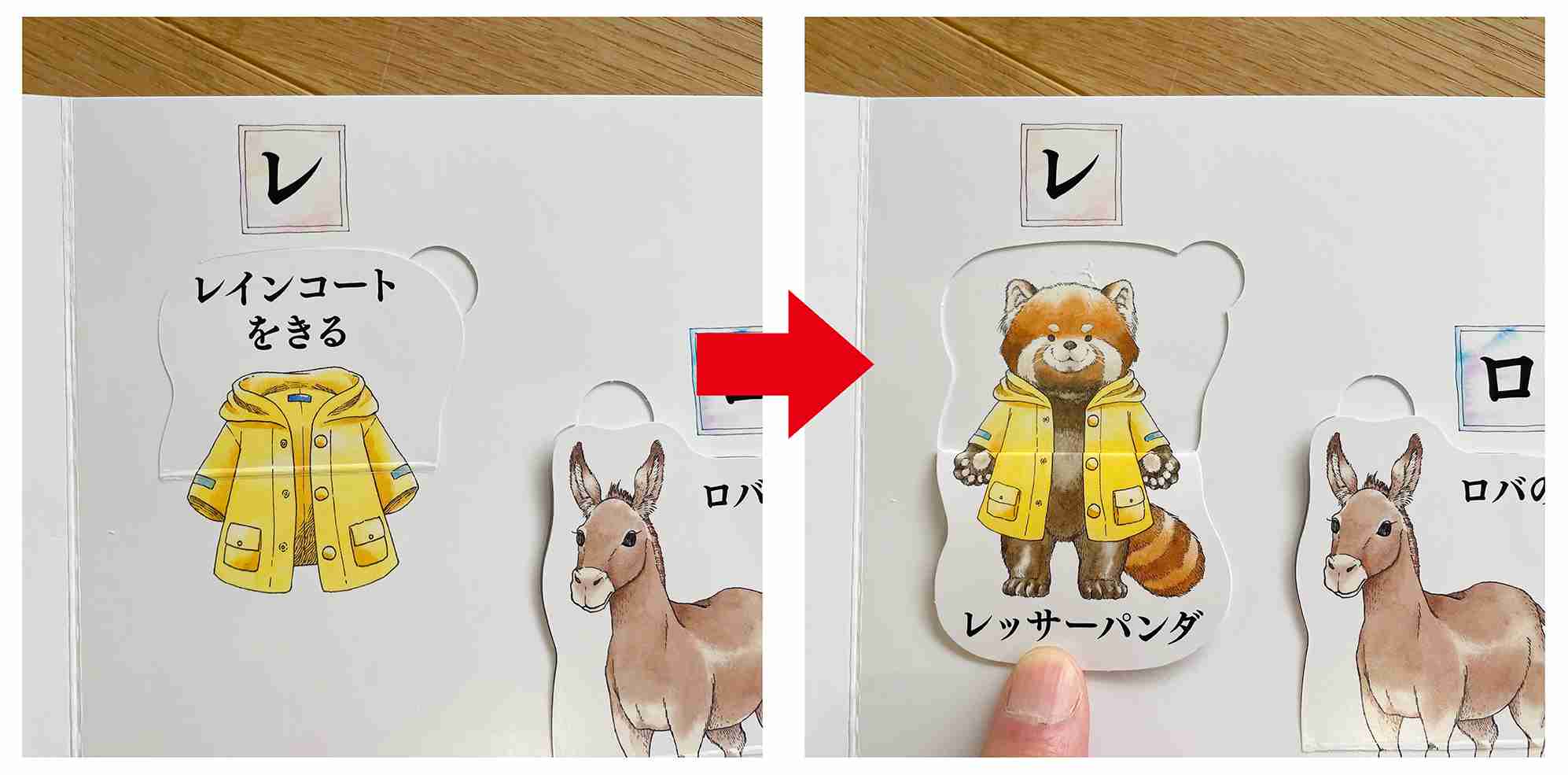 3歳児の母が語るトピPart57