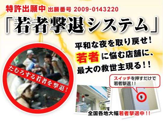 【ここ20年で若者客半減】若者がコンビニに行かない理由は「コスパの悪さ」　始まった逆襲策とは