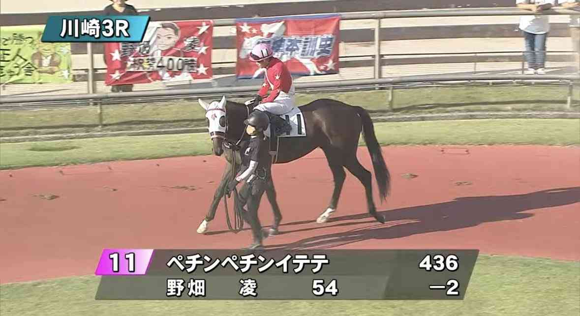 【午年🐎】競馬について語ろう【初心者もベテランも】