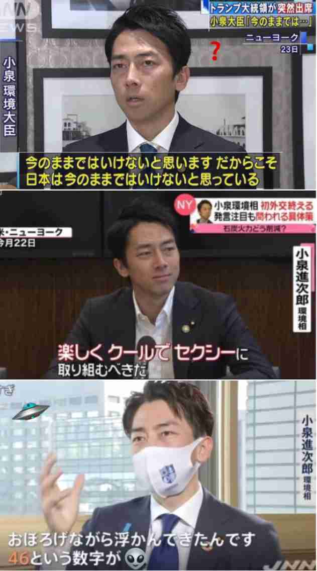 「色気ダダ漏れ」「日本人の誇り」小泉防衛相、海外オフショが絶賛の嵐　黒コート姿で「どこの俳優かと」