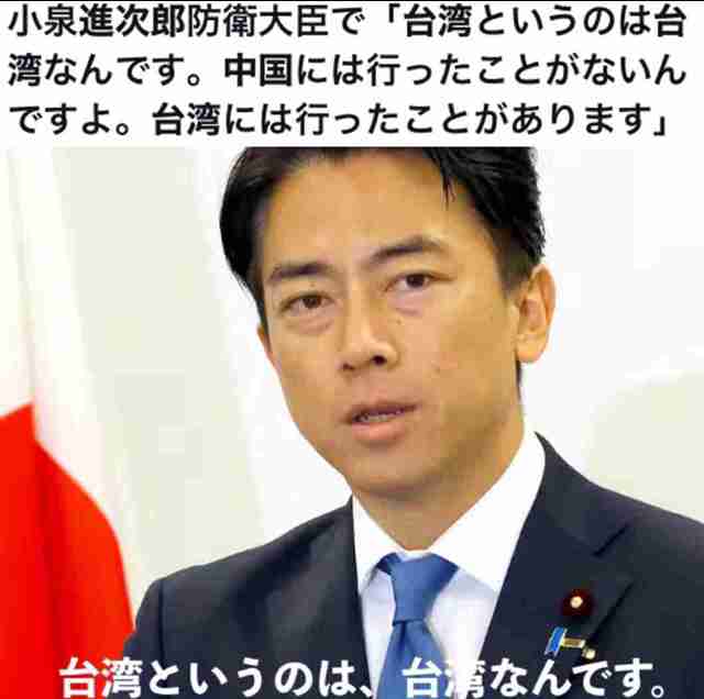 「色気ダダ漏れ」「日本人の誇り」小泉防衛相、海外オフショが絶賛の嵐　黒コート姿で「どこの俳優かと」