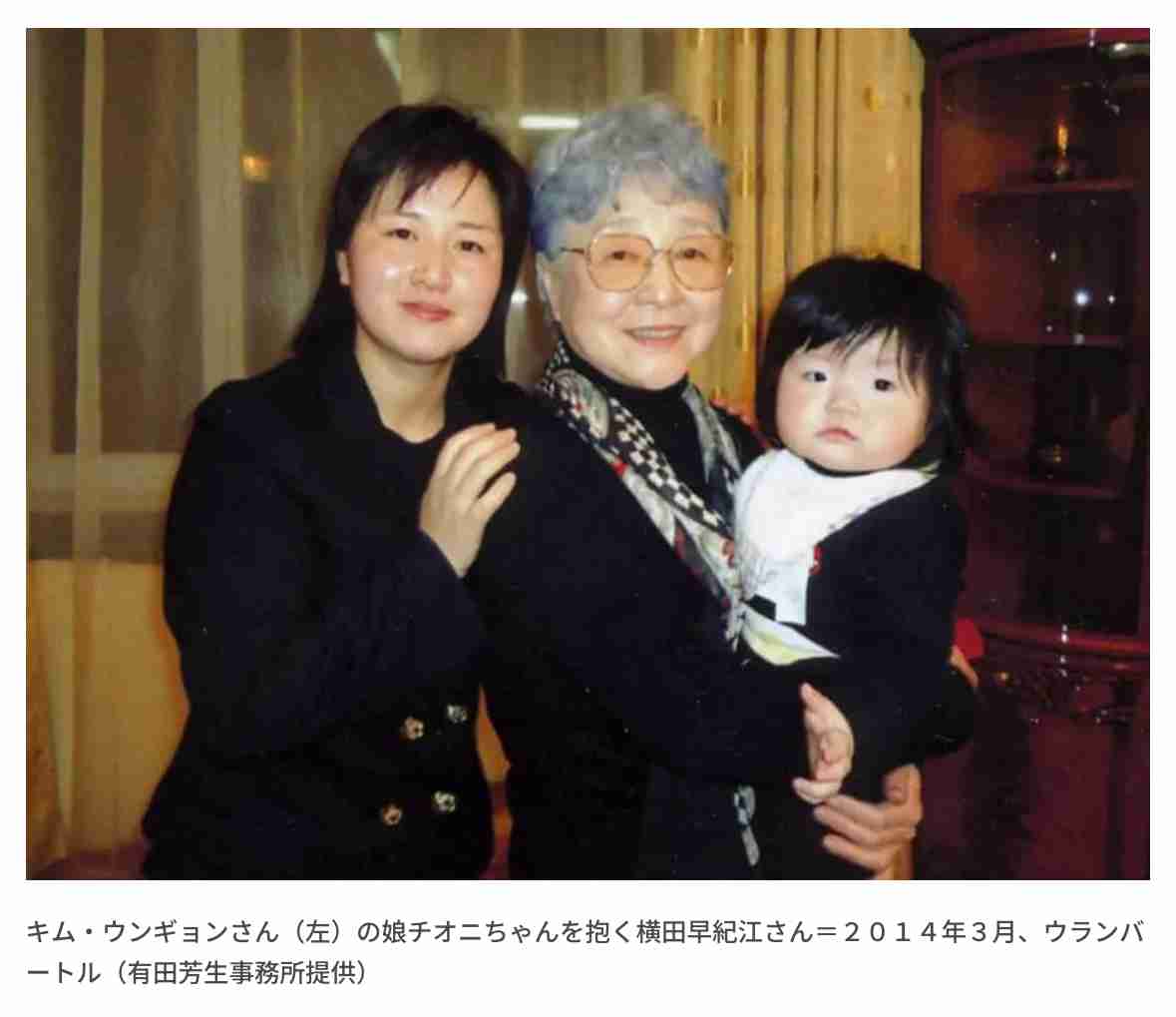 「北朝鮮に行きたい」横田早紀江さん2月で90歳に…衆院選で聞こえぬ“拉致問題”　北朝鮮の態度に嘆きも「風化待っている」