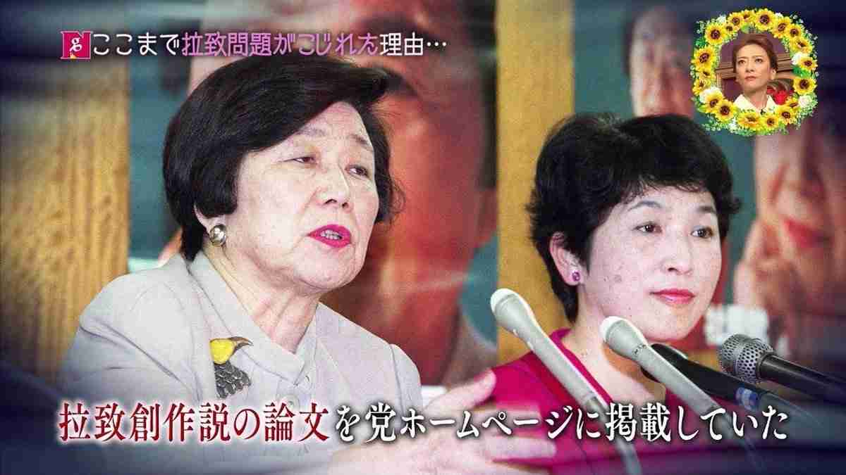 「北朝鮮に行きたい」横田早紀江さん2月で90歳に…衆院選で聞こえぬ“拉致問題”　北朝鮮の態度に嘆きも「風化待っている」