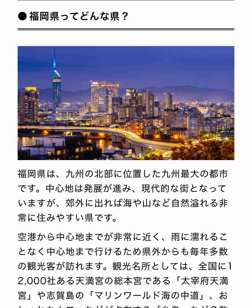 「住人が3か月家賃を滞納している」マンションの一室で30代くらいの女性と男児と女児が死亡しているのが見つかる　親子3人で無理心中の疑いも