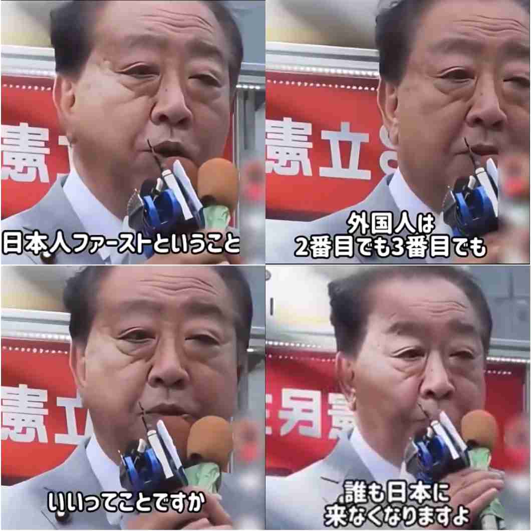 参政党神谷宗幣代表が怒り「謝罪して済む話ではない」一部情報番組に