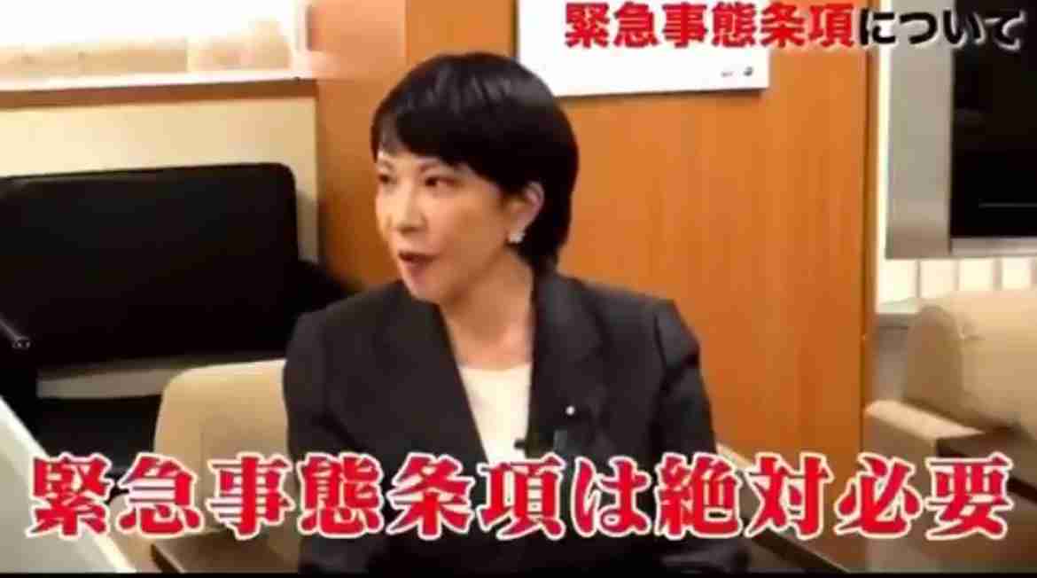 参政党神谷宗幣代表が怒り「謝罪して済む話ではない」一部情報番組に