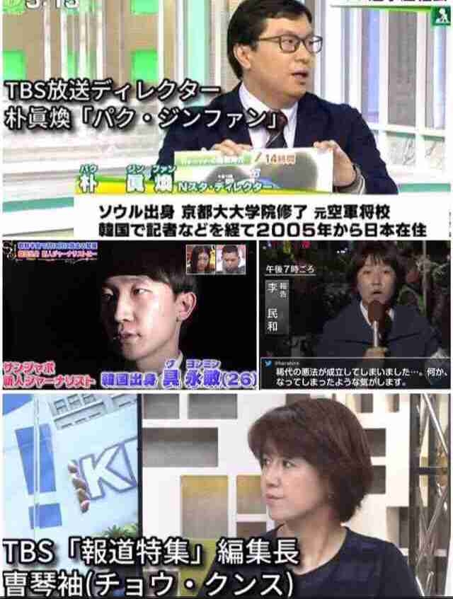 参政党神谷宗幣代表が怒り「謝罪して済む話ではない」一部情報番組に