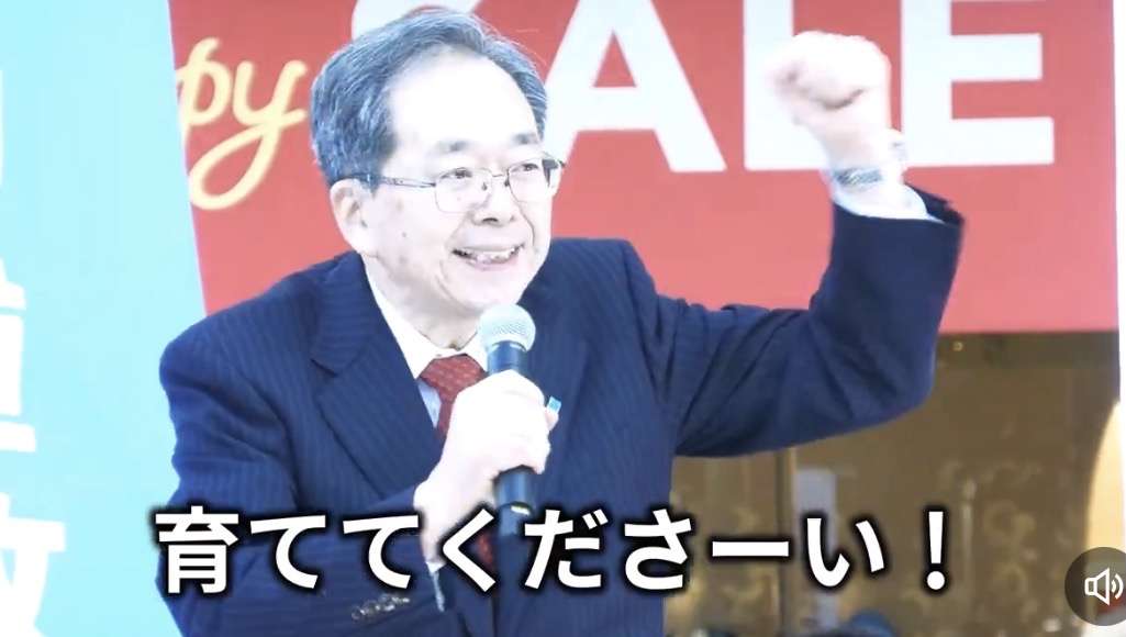 参政党神谷宗幣代表が怒り「謝罪して済む話ではない」一部情報番組に