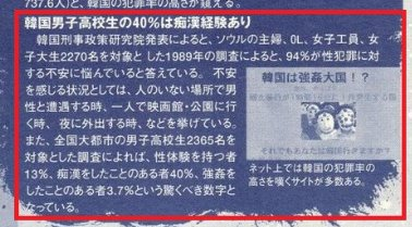 警察官を装い「手荷物の検査をさせてほしい」と高校3年生の女子生徒にわいせつな行為か　横浜市都筑区の公園で　39歳の男を逮捕