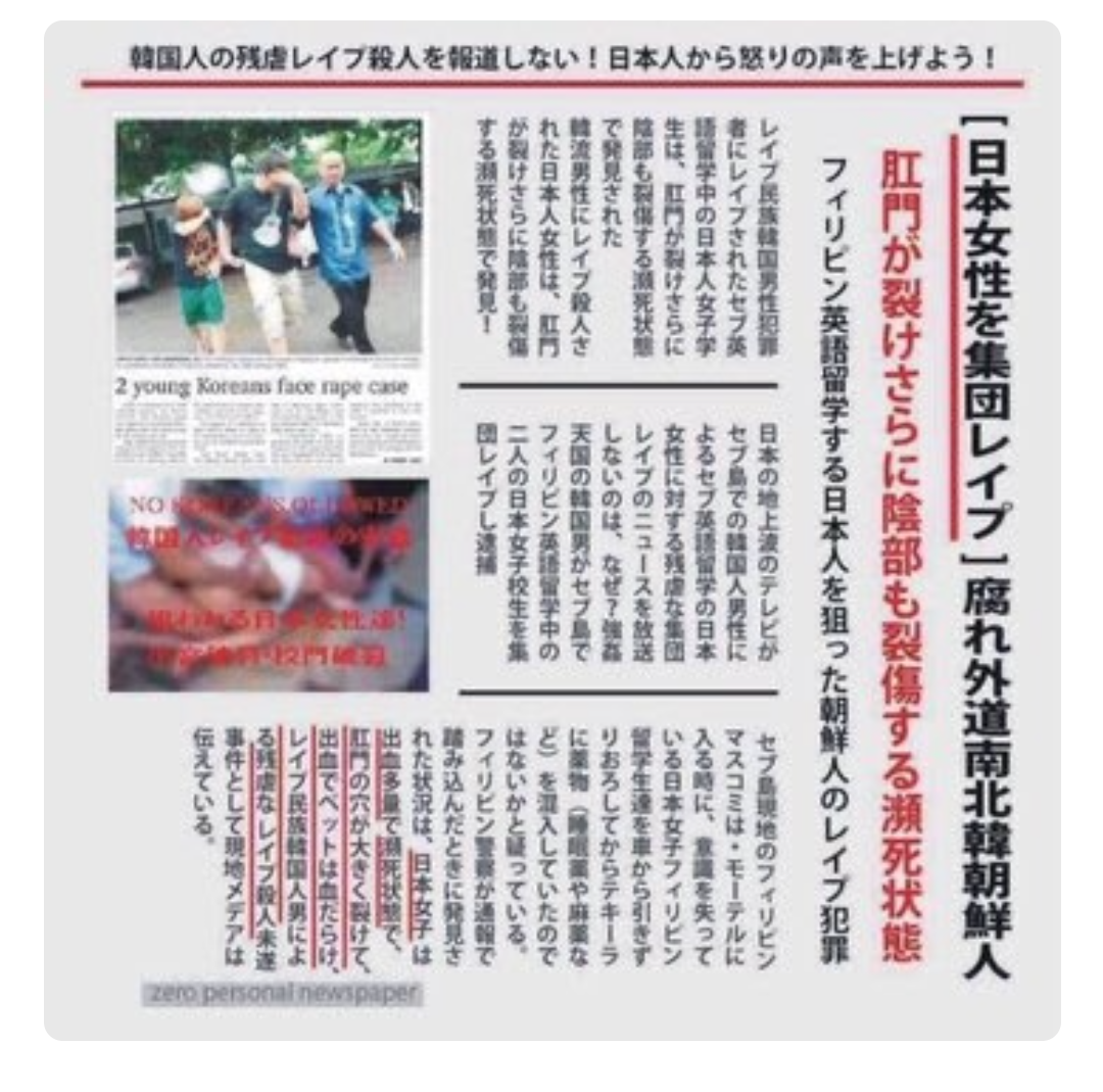 警察官を装い「手荷物の検査をさせてほしい」と高校3年生の女子生徒にわいせつな行為か　横浜市都筑区の公園で　39歳の男を逮捕