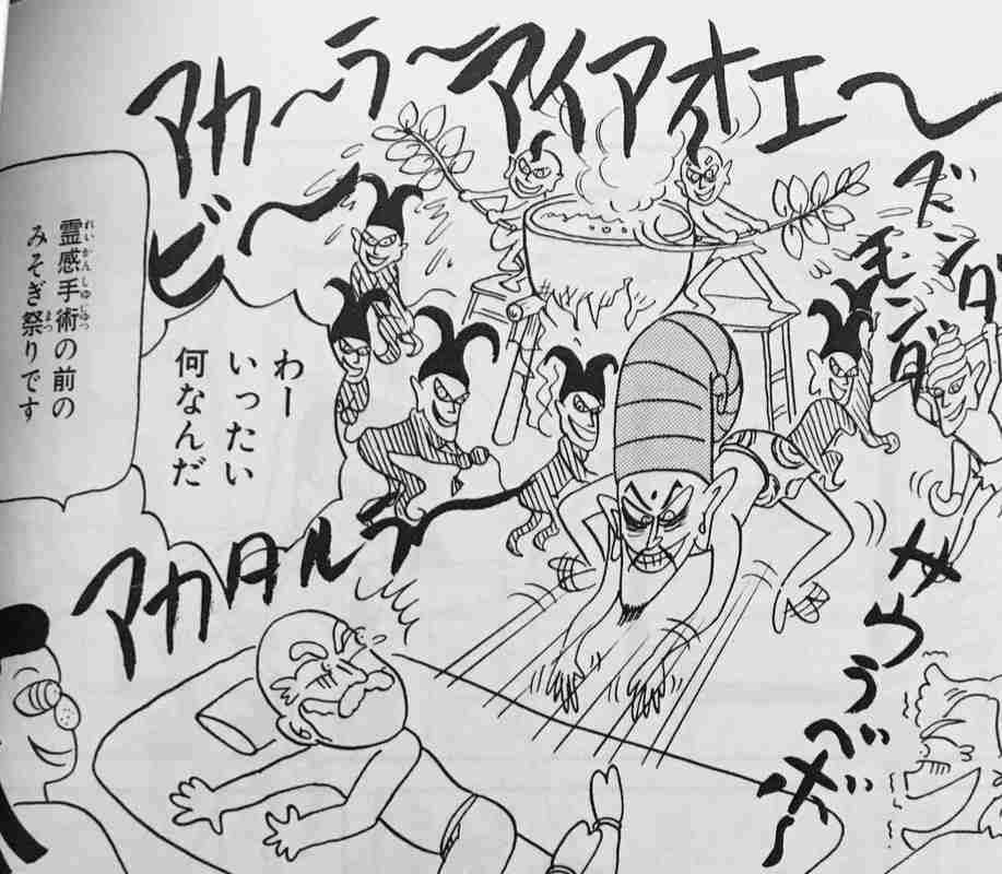 ギックリ腰になりました