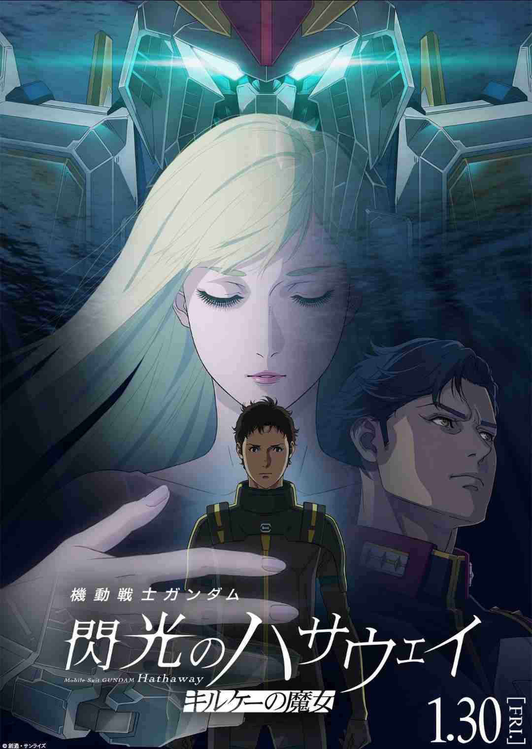 💃踊ってほしくないキャラ【二次元】