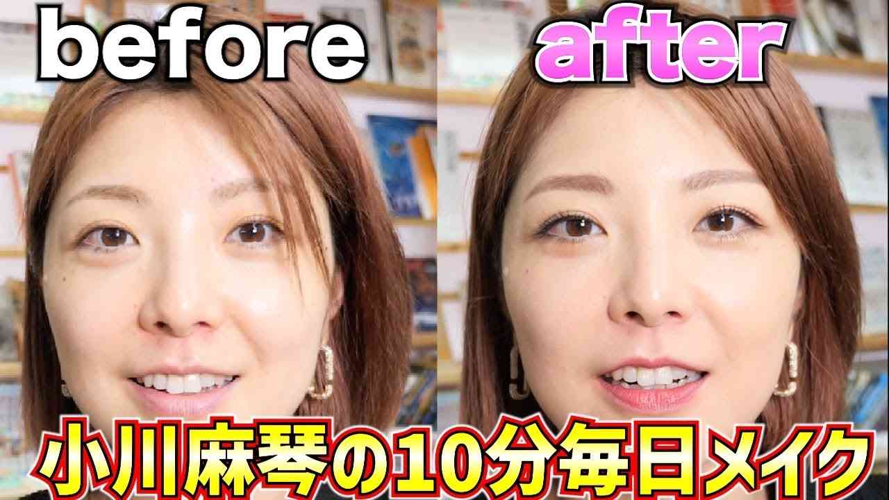 「化粧美人」ってどうですか?