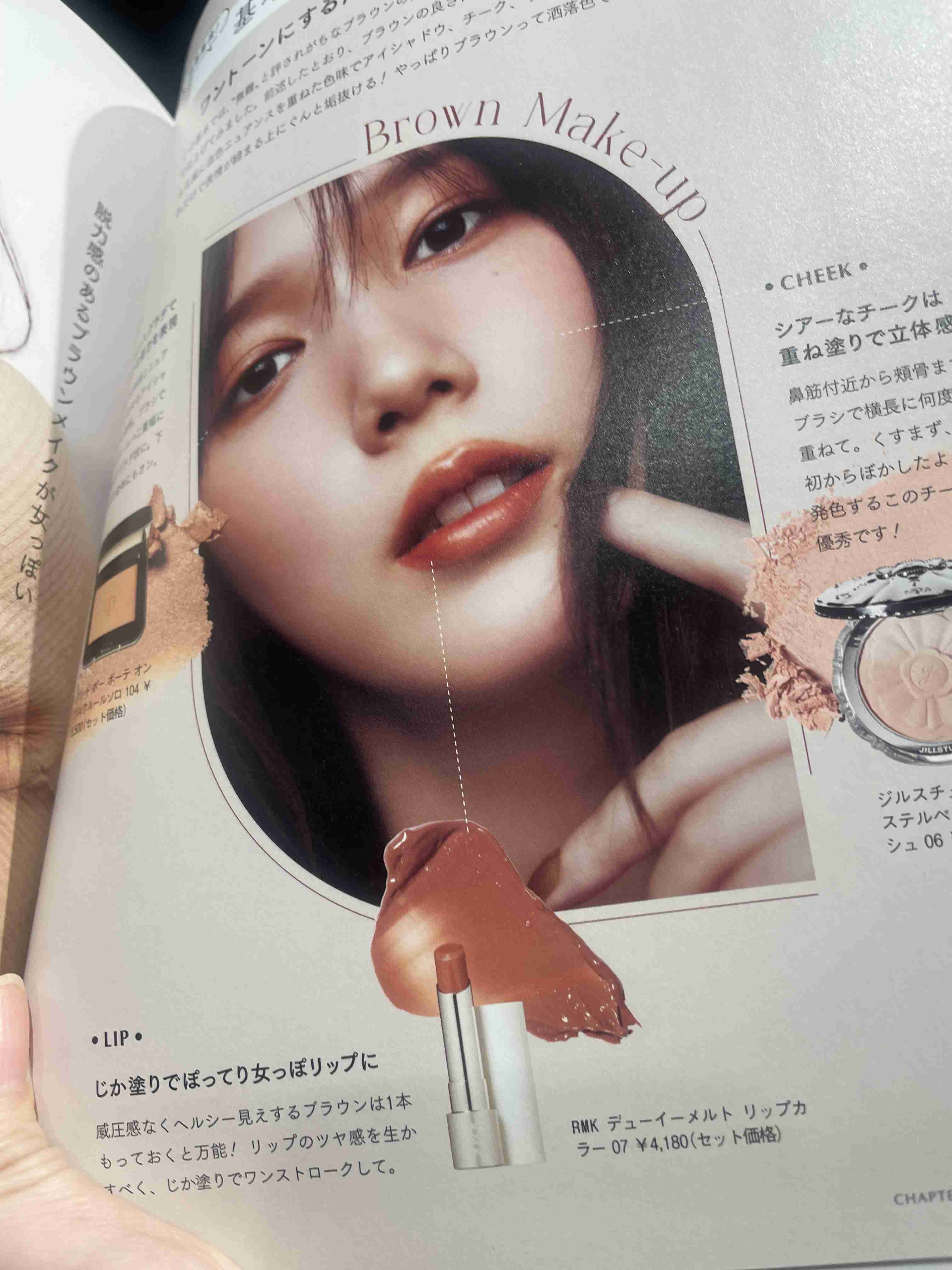 「化粧美人」ってどうですか?