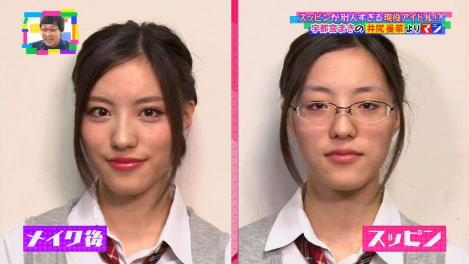 「化粧美人」ってどうですか?