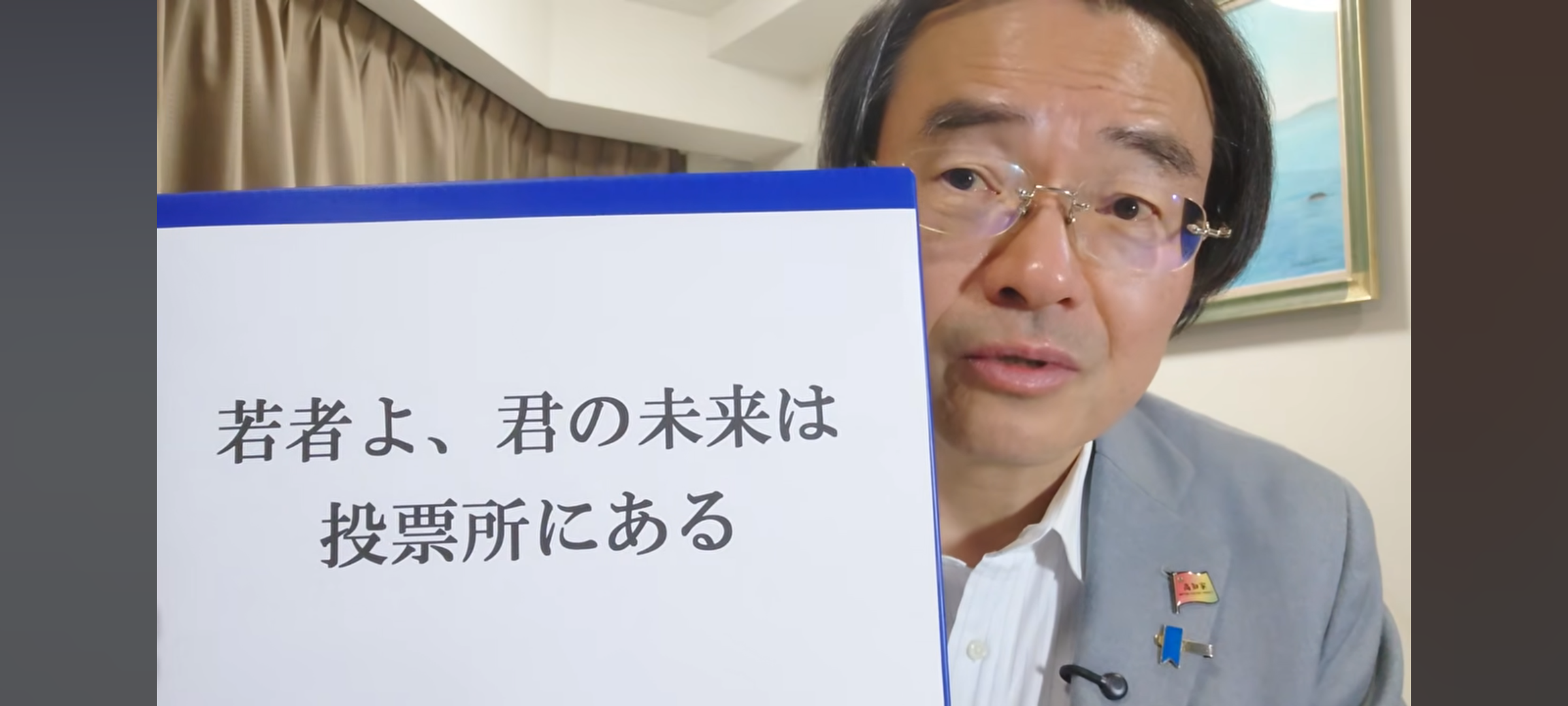 れいわ大石晃子氏が高市首相に“強烈17文字”ぶっ放す、衆院解散判断めぐる発言にフジ番組で
