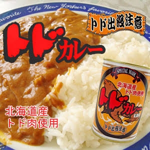 北海道・弁天島に「海のギャング」トドの大群3000頭　漁業被害10億円