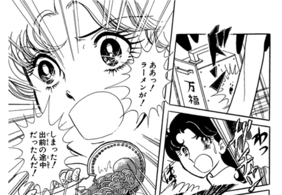 「ガラスの仮面」にツッコミを入れるトピ