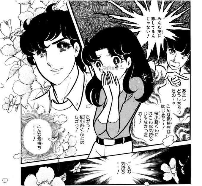 「ガラスの仮面」にツッコミを入れるトピ