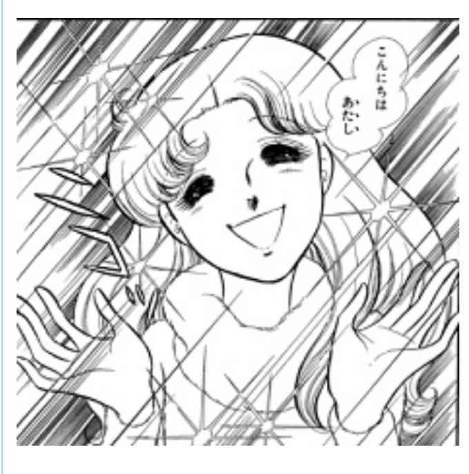 「ガラスの仮面」にツッコミを入れるトピ