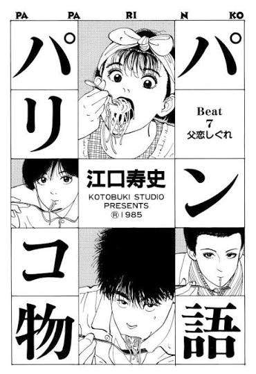 「ガラスの仮面」にツッコミを入れるトピ