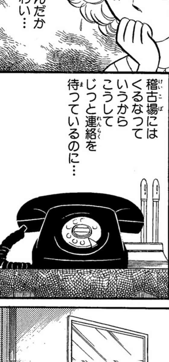 「ガラスの仮面」にツッコミを入れるトピ