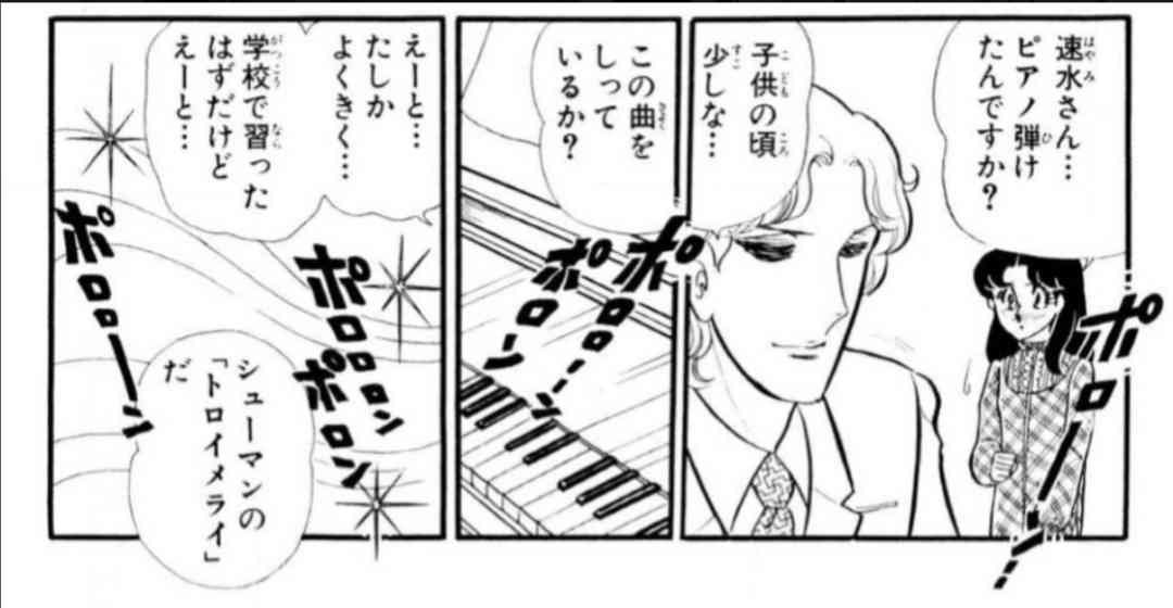 「ガラスの仮面」にツッコミを入れるトピ