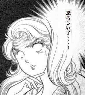 「ガラスの仮面」にツッコミを入れるトピ