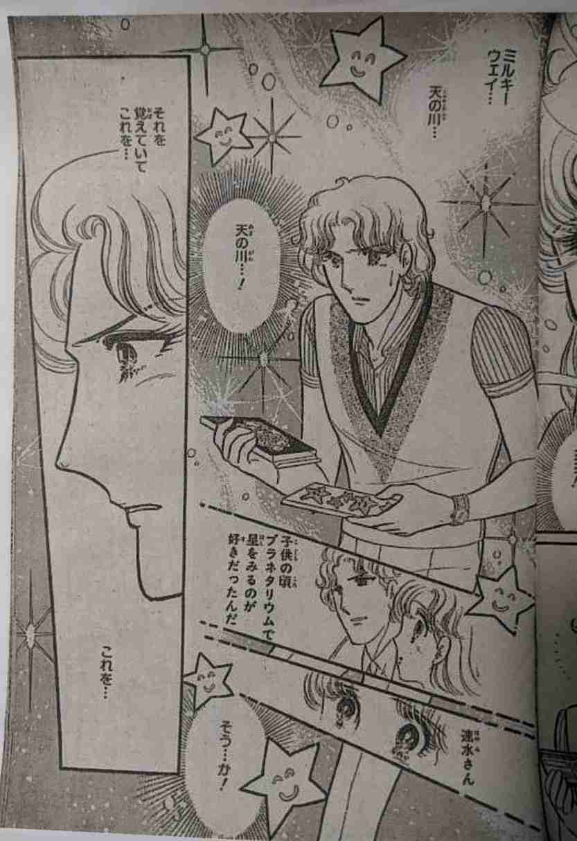 「ガラスの仮面」にツッコミを入れるトピ