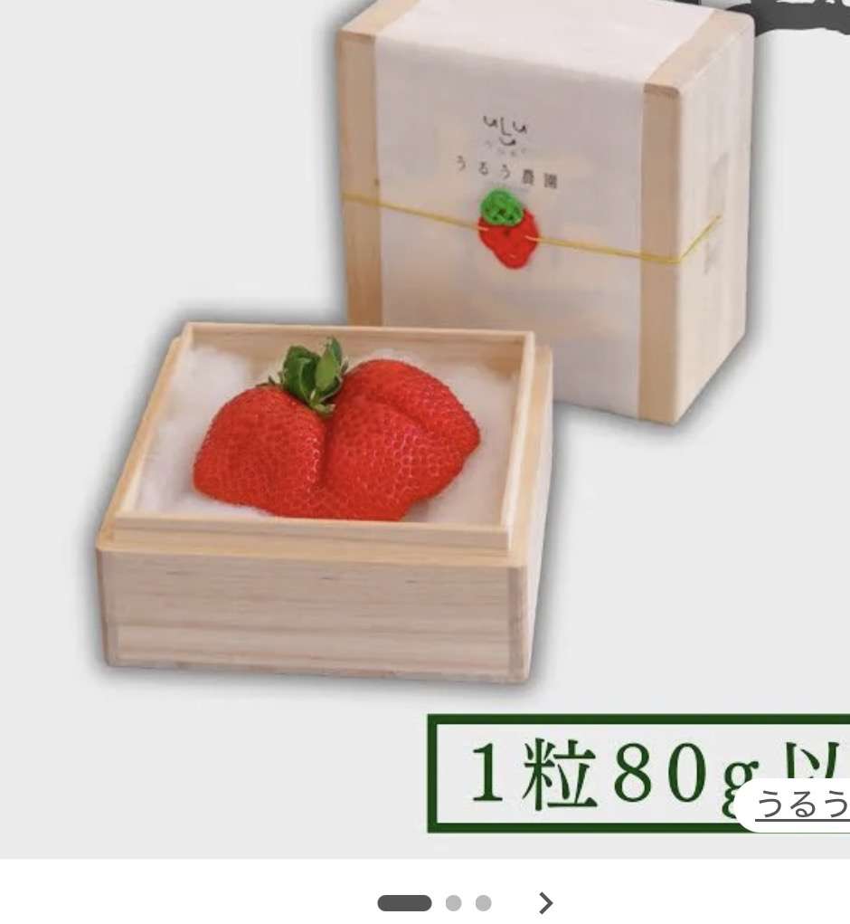 お高級なものが集まるおトピpart3