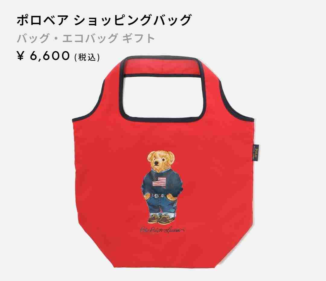 お高級なものが集まるおトピpart3