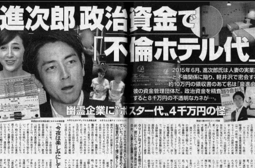 小泉防衛大臣 陸自訓練体験で爆笑誘う「こんなもの何ともない！と言いたいところですが…なかなかですよ」11mの高さから飛び出す