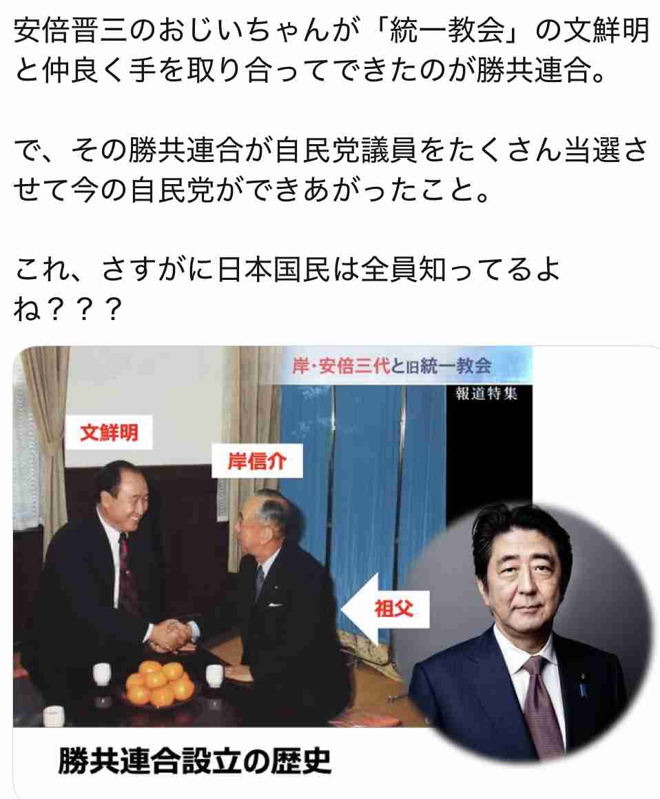 『木を見て森を見ない不出来な判決』山上徹也被告の伯父が判決受け読売テレビに手記を寄せる